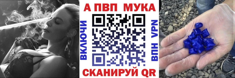 APVP СК  Ростов 