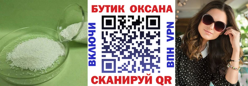 БУТИРАТ бутандиол  Ростов 
