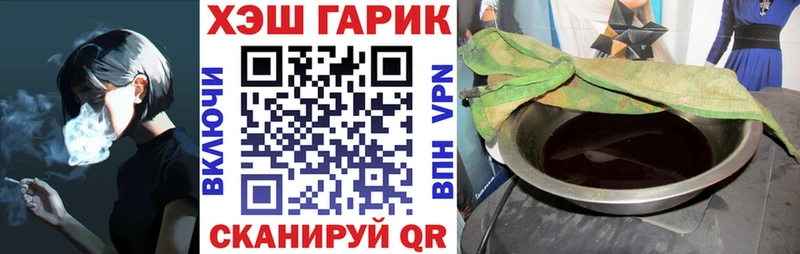 ГАШ хэш Ростов