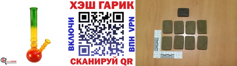 Гашиш гарик  hydra онион  Ростов 