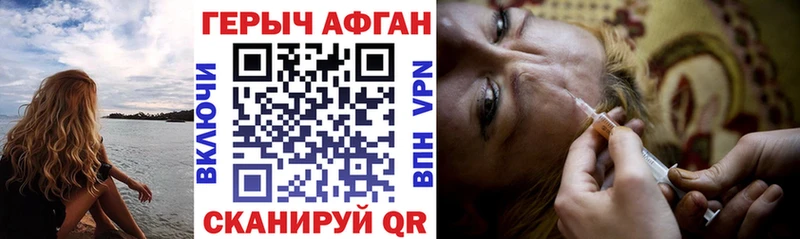 купить наркотики цена  Ростов  ГЕРОИН афганец 