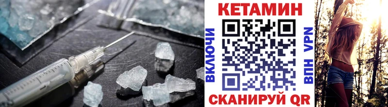 blacksprut ссылки Ростов КЕТАМИН ketamine