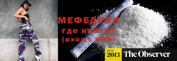 круглые Бронницы