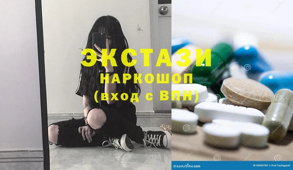 спайс Бородино