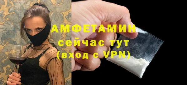 ECSTASY Бугульма