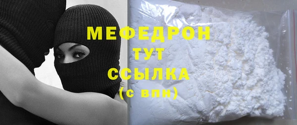 спайс Бородино