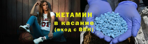 ECSTASY Бугульма