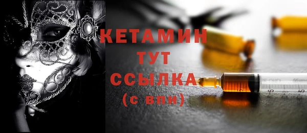 круглые Бронницы
