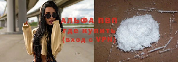 стафф Нязепетровск