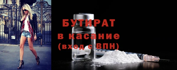 ECSTASY Бугульма