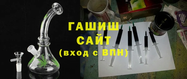 ECSTASY Бугульма