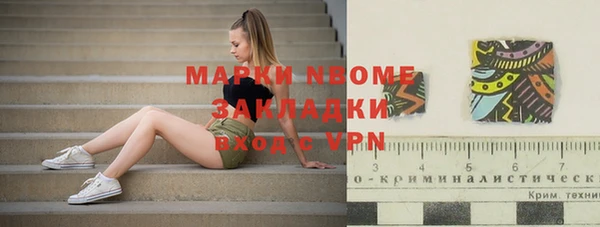 круглые Бронницы