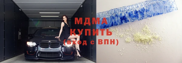 ECSTASY Бугульма