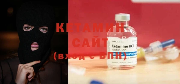 ECSTASY Бугульма