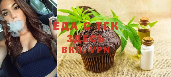 ECSTASY Бугульма