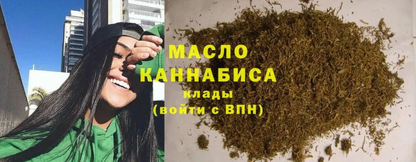 спайс Бородино