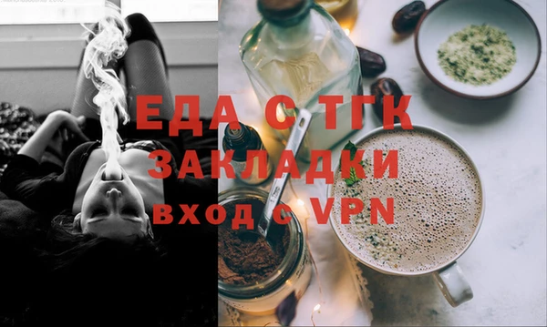 спайс Бородино