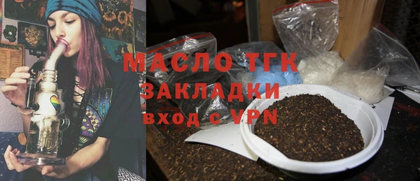 круглые Бронницы