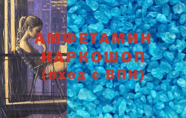 ECSTASY Бугульма
