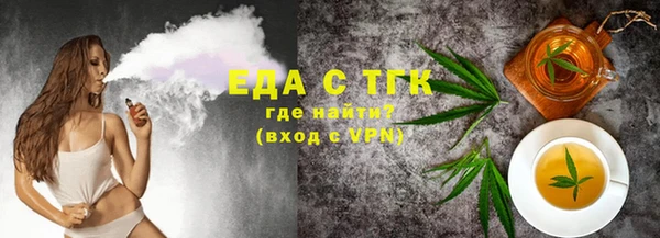 спайс Бородино