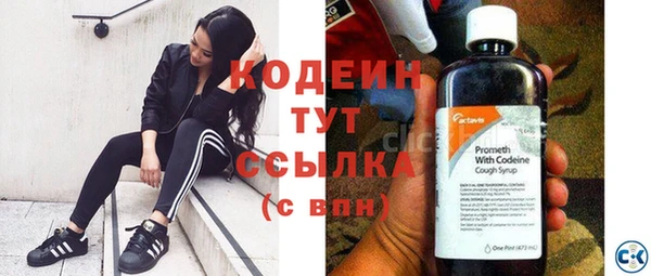 ECSTASY Бугульма