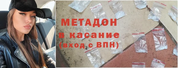 спайс Бородино