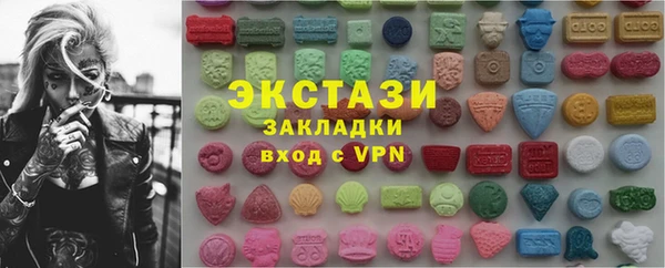 MDMA Premium VHQ Верхний Тагил