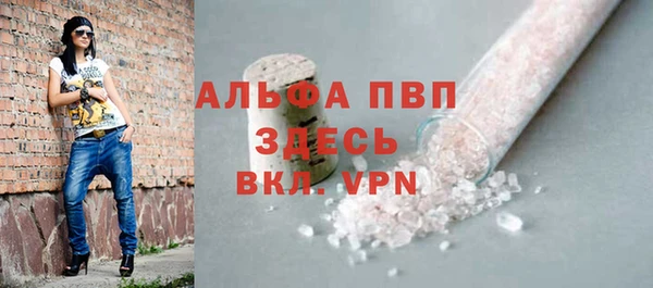 ECSTASY Бугульма
