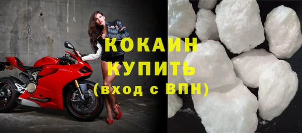 спайс Бородино
