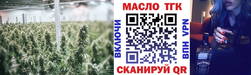 дарнет шоп  Ростов  ТГК жижа 